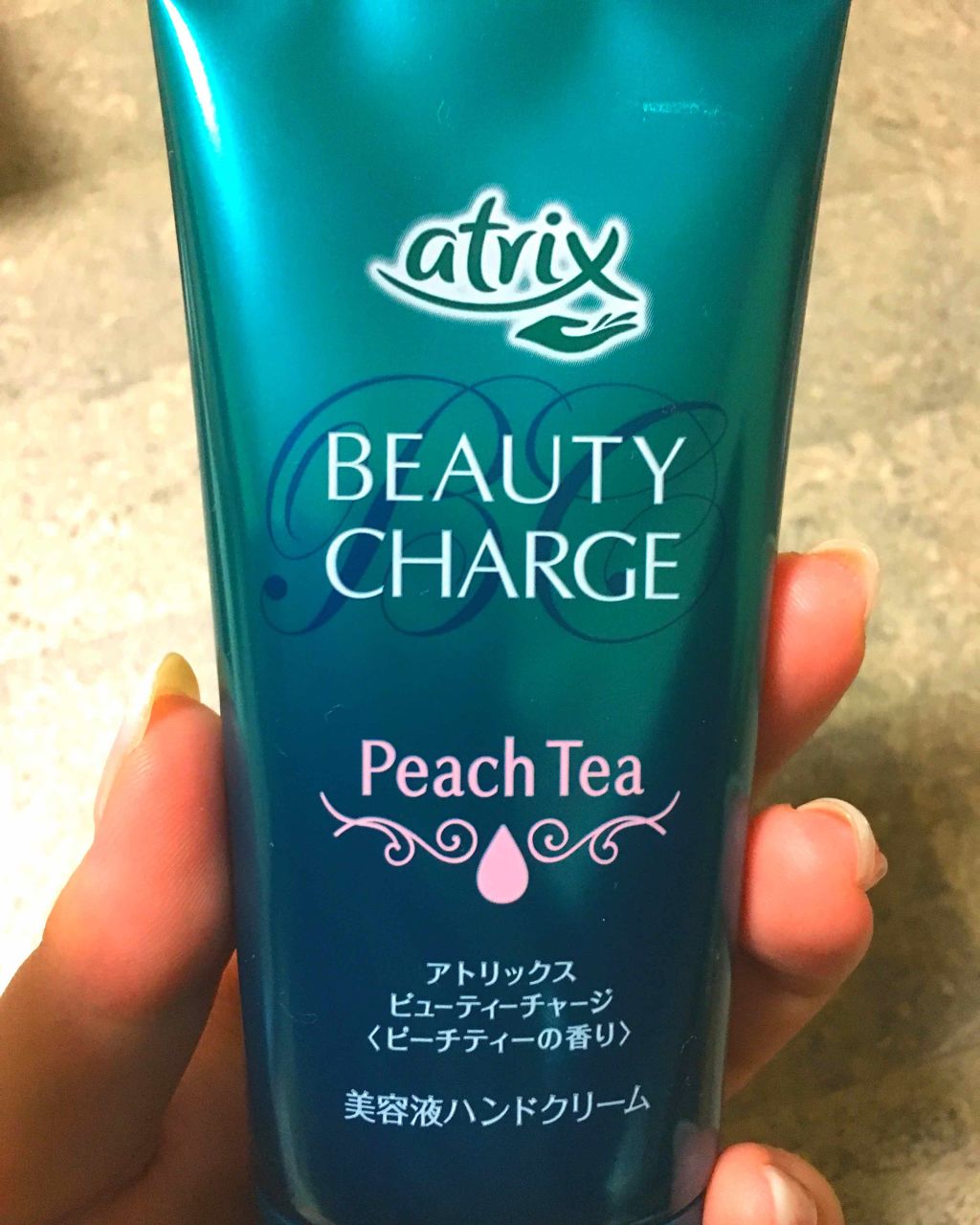 ビューティーチャージ ピーチティーの香り/アトリックス/ハンドクリームを使ったクチコミ(1枚目)