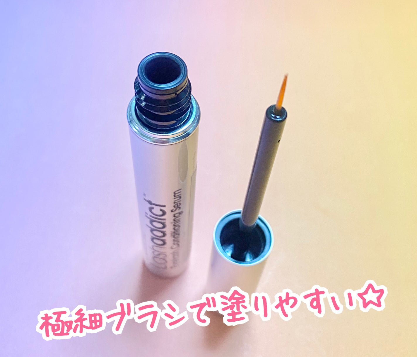 ラッシュアディクト アイラッシュ コンディショニング セラム アドバンス/soaddicted/まつげ美容液を使ったクチコミ(3枚目)