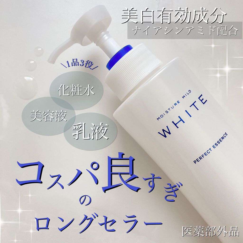 品揃え豊富で モイスチュアマイルド ホワイト パーフェクトエッセンス つめかえ 200ml 12袋セット fucoa.cl 品揃え豊富で モイスチュアマイルド ホワイト パーフェクトエッセンス つめかえ 200ml 12袋セット fucoa.cl