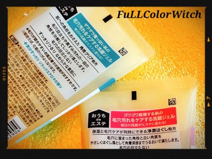 おうちdeエステ 肌をやわららかくする マッサージ洗顔ジェル/ビオレ/その他洗顔料を使ったクチコミ(2枚目)