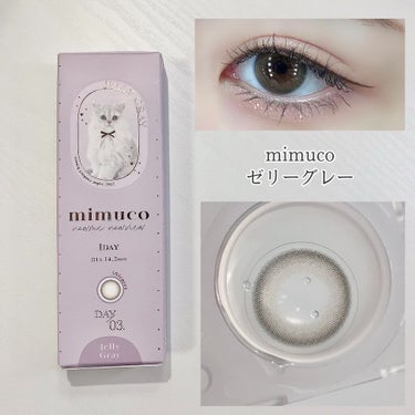 mimuco 1day/mimuco/ワンデー（１DAY）カラコンを使ったクチコミ（3枚目）