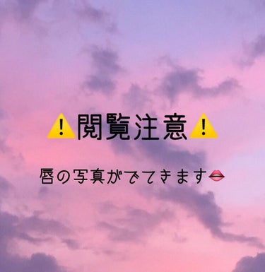  ホホバリップエッセンス/SIDMOOL/リップケア・リップクリームを使ったクチコミ（3枚目）