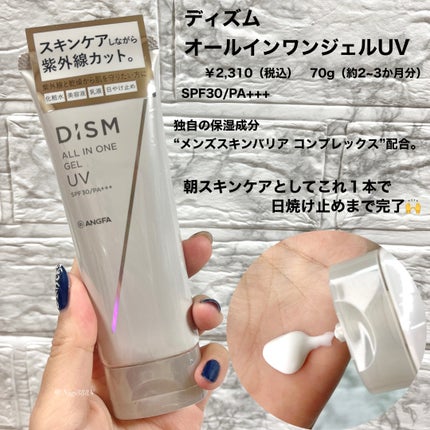 ディズム クリーミーフォームウォッシュ/DISM/泡洗顔を使ったクチコミ(7枚目)