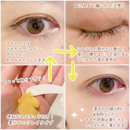 ã¯ã¬ã³ãžã³ã°ããŒã V/CLAYGE/ã¯ã¬ã³ãžã³ã°ããŒã ã䜿ã£ãã¯ãã³ãïŒ2æç®ïŒ