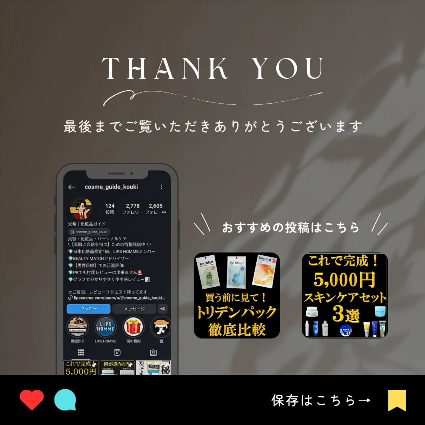 Cemenrete Calcium Intense Cream/Dr.Melaxin/フェイスクリームを使ったクチコミ(9枚目)