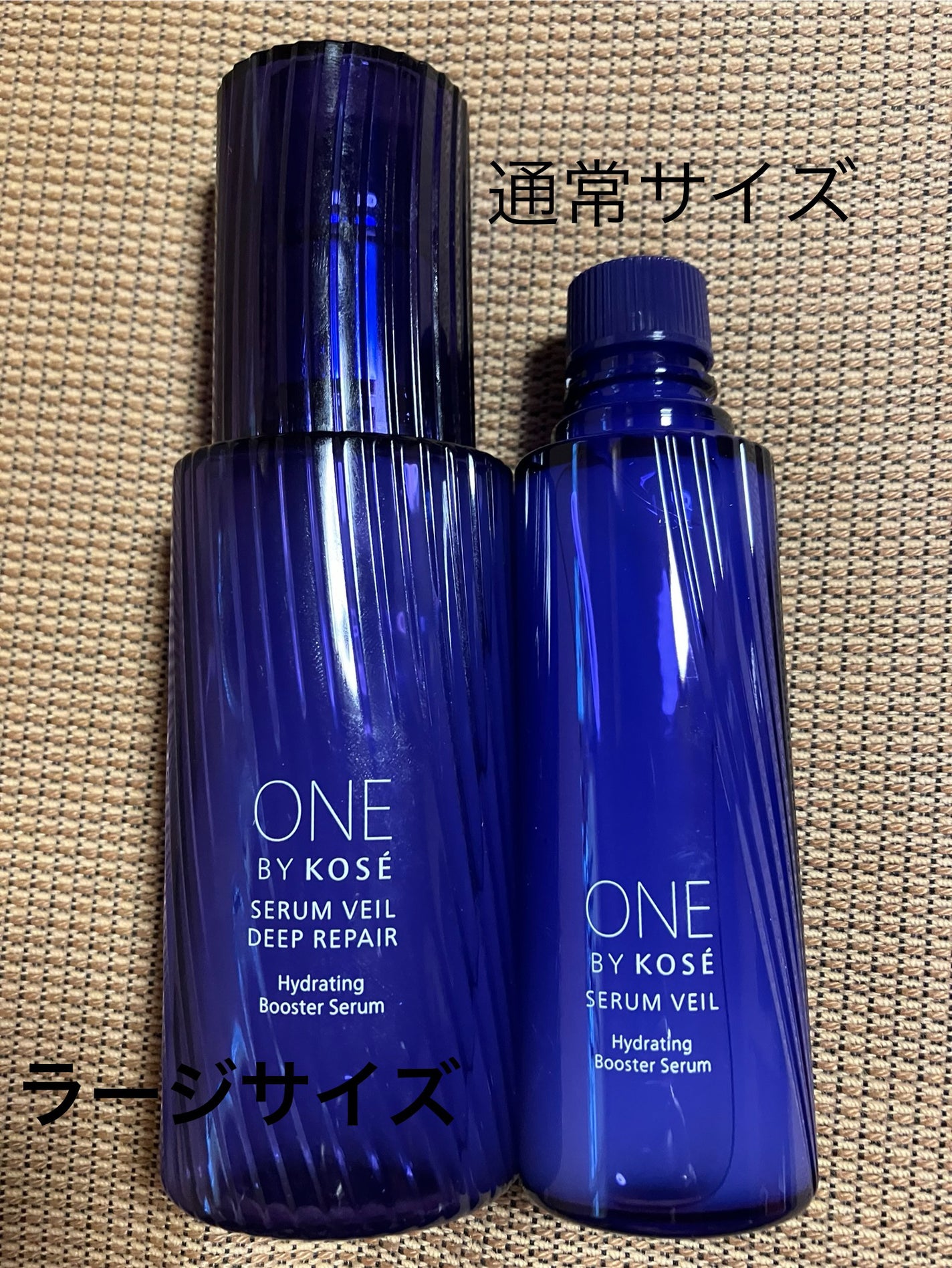 セラム ヴェール/ONE BY KOSE/美容液を使ったクチコミ(1枚目)