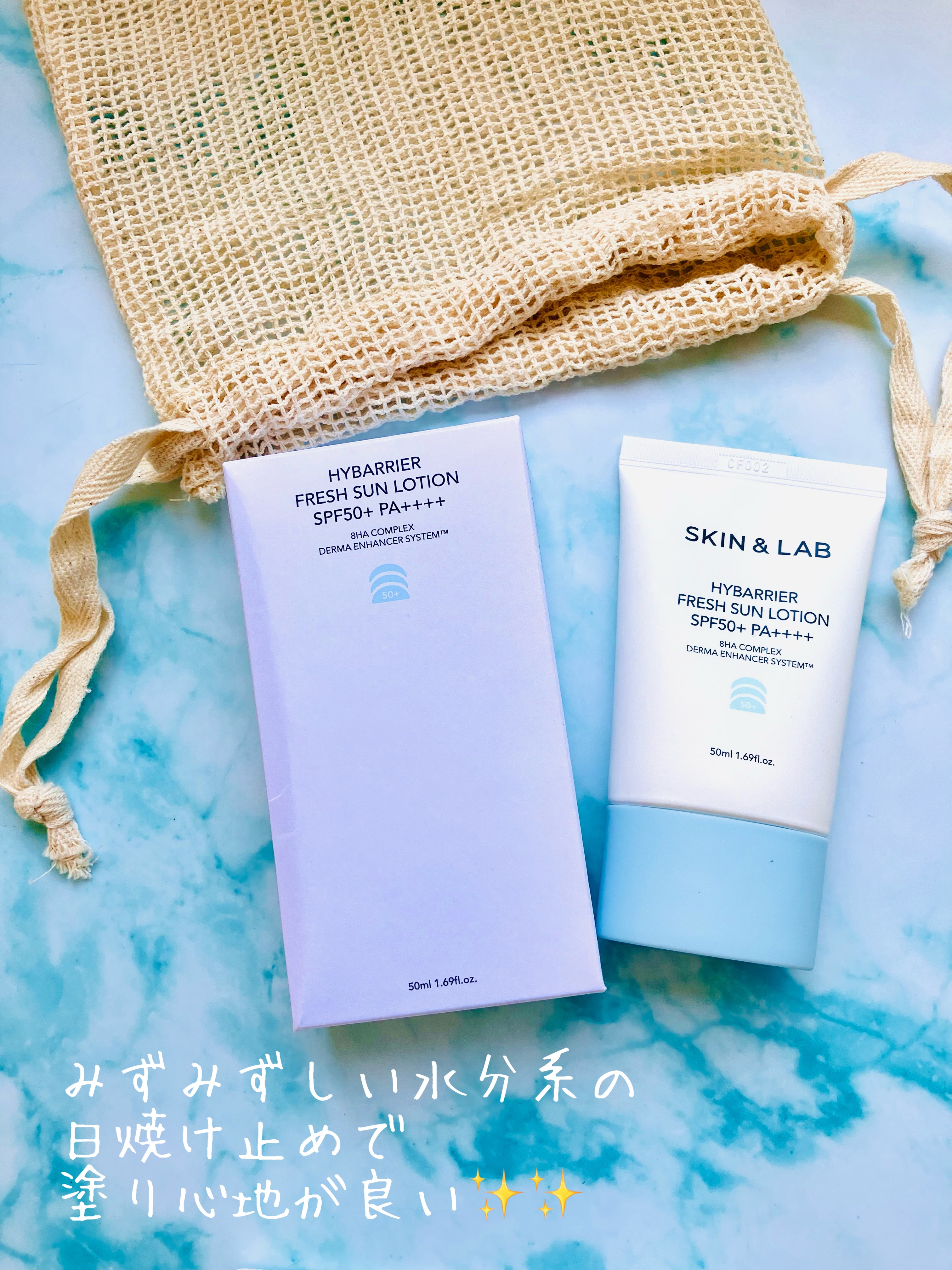 ハイバリアフレッシュサンローション/SKIN&LAB/日焼け止めミルクを使ったクチコミ（1枚目）