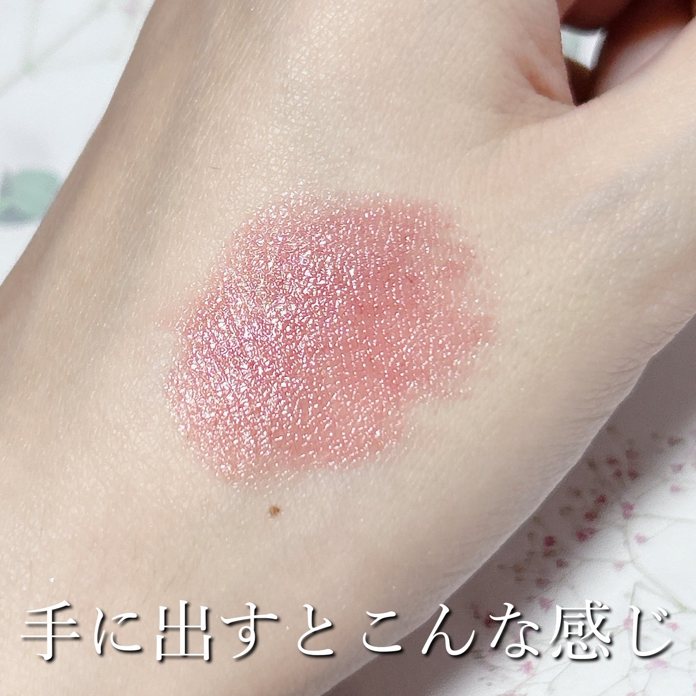 メロウラッピングルージュ/LIPGUARDIAN/口紅を使ったクチコミ(4枚目)