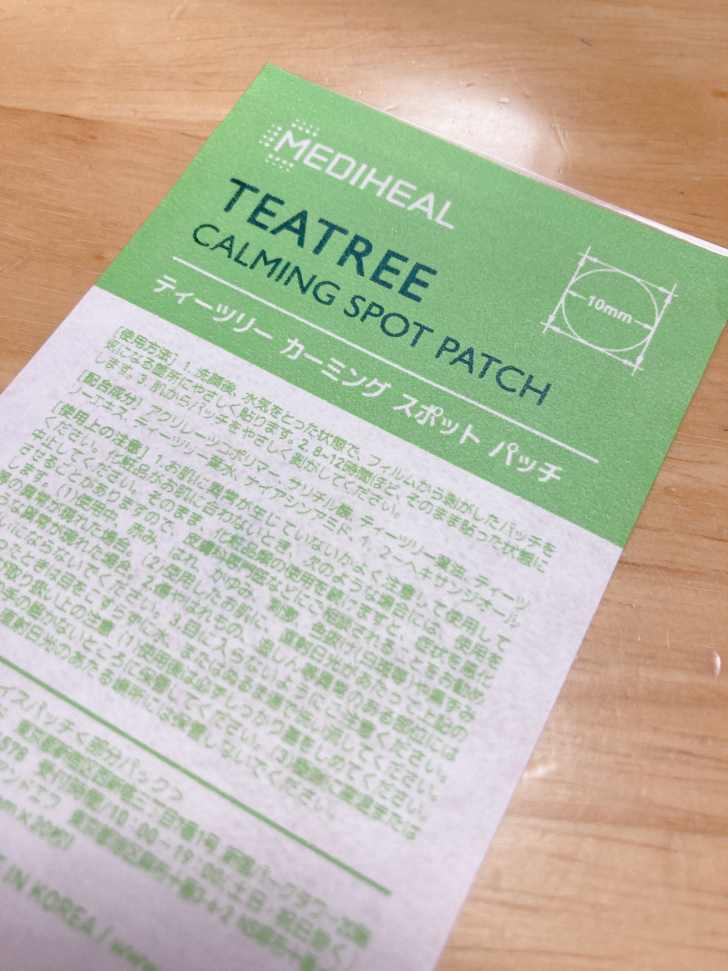 ティーツリーカーミングスポットパッチ/MEDIHEAL/その他スキンケアを使ったクチコミ(1枚目)