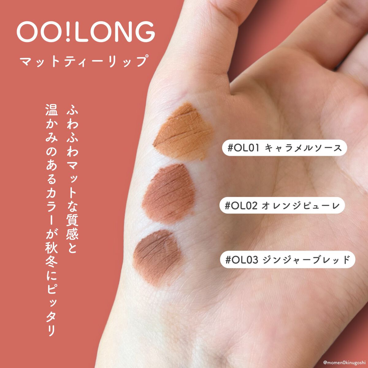 OO!LONG シフォンタイムズアイ/LEEMEMBER/アイシャドウパレットを使ったクチコミ(4枚目)