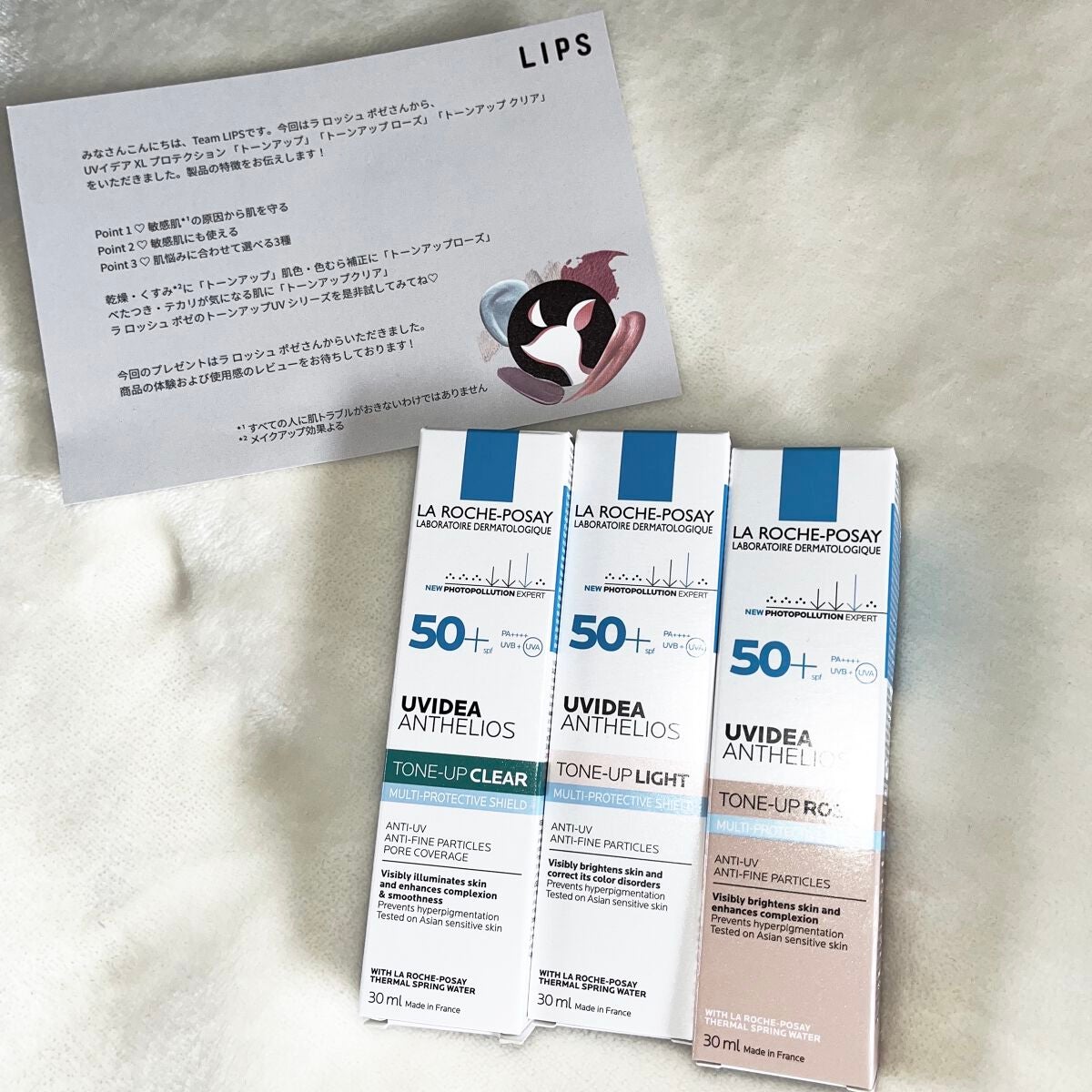 UVイデア XL プロテクショントーンアップ/ラ ロッシュ ポゼ/日焼け止めクリームを使ったクチコミ(2枚目)