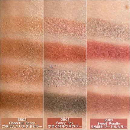 フルショット ルーティーン アイパレット/A’pieu/アイシャドウパレットを使ったクチコミ(7枚目)