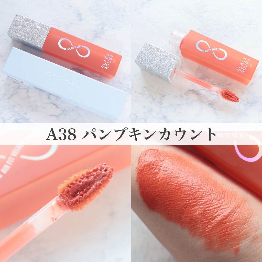 エアフィットベルベットティント8/BLACK ROUGE/リップティントを使ったクチコミ(4枚目)