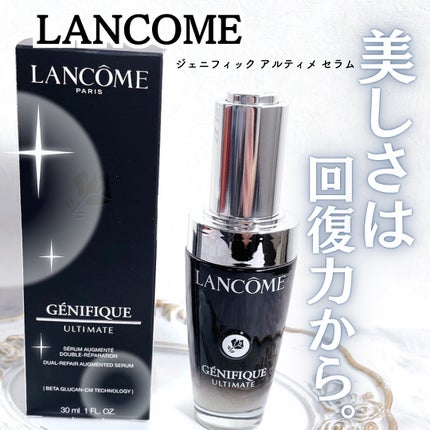ジェニフィック アルティメ セラム/LANCOME/美容液を使ったクチコミ(1枚目)
