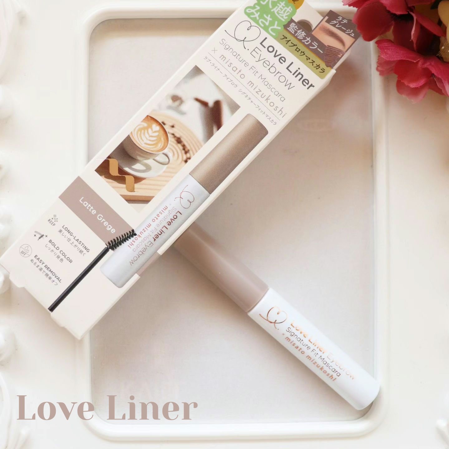 ラブ・ライナー シグネチャーフィットマスカラ ＭＭＣ２＜アイブロウ＞/ラブ・ライナー/眉マスカラを使ったクチコミ（1枚目）