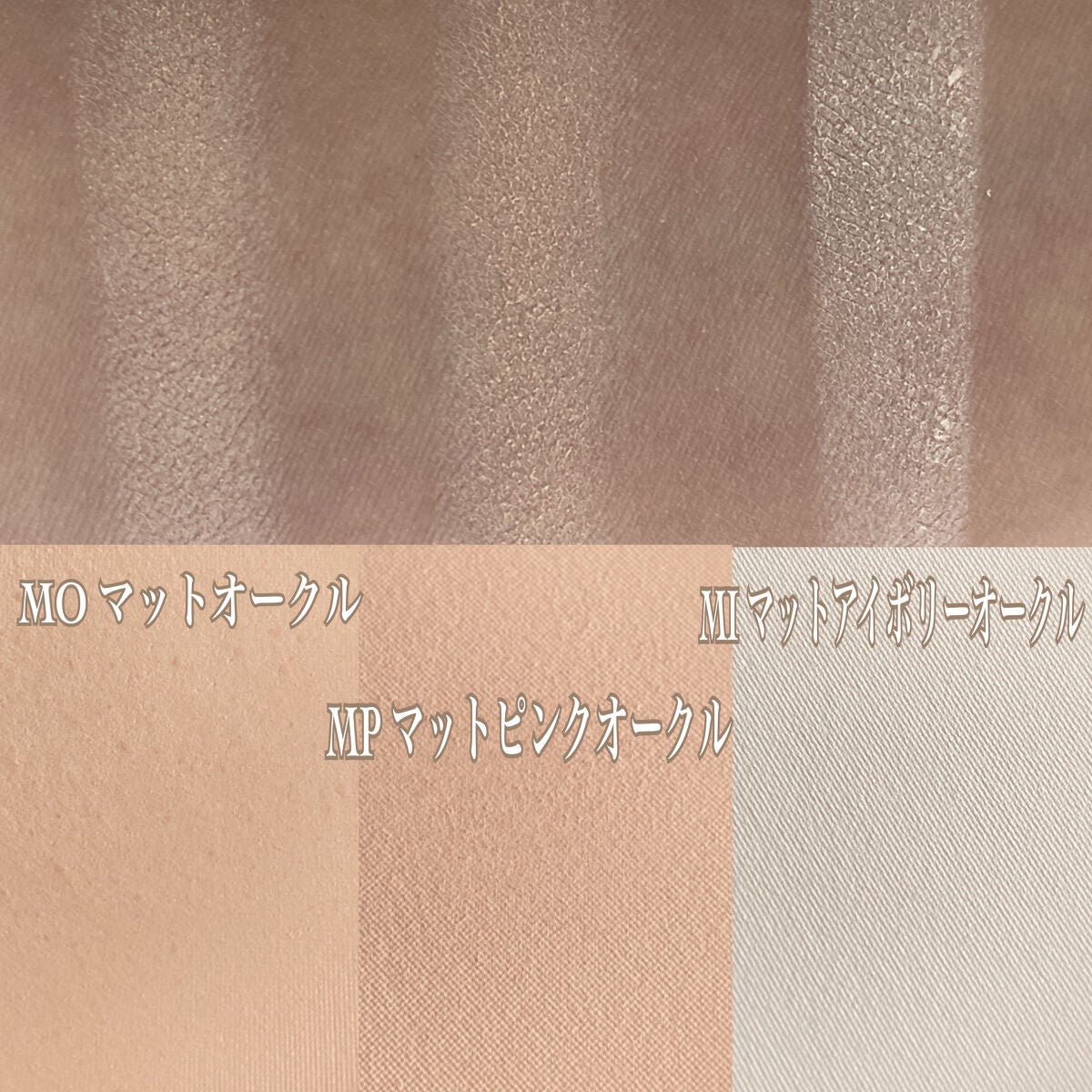 マシュマロフィニッシュパウダー/キャンメイク/プレストパウダーを使ったクチコミ(2枚目)