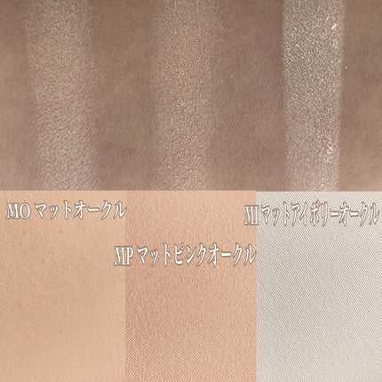 マシュマロフィニッシュパウダー/キャンメイク/プレストパウダーを使ったクチコミ(2枚目)