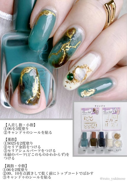 pa ネイルカラー/pa nail collective/マニキュアを使ったクチコミ(7枚目)