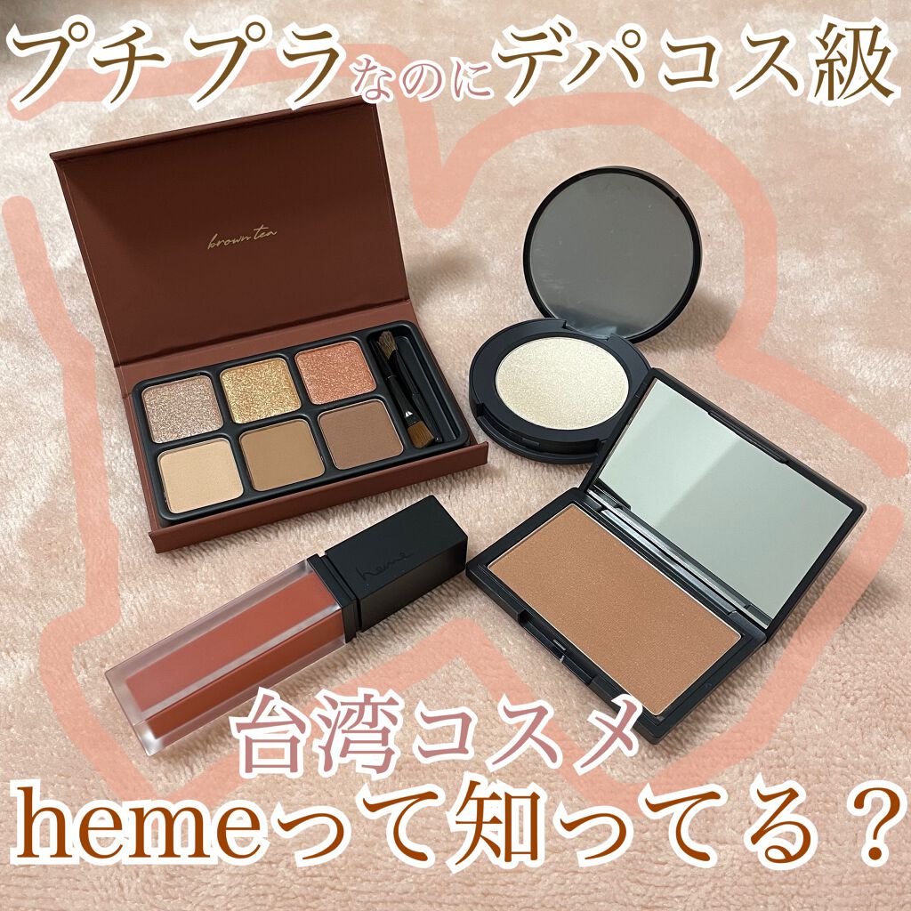 アイカラーパレット/heme/アイシャドウパレットを使ったクチコミ(1枚目)