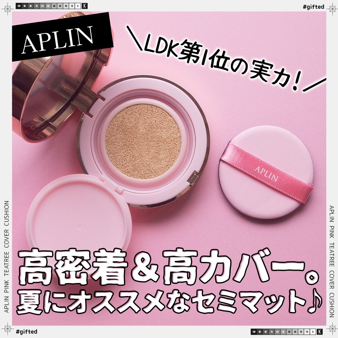 ピンクティーツリーカバークッション/APLIN/クッションファンデーションを使ったクチコミ(1枚目)