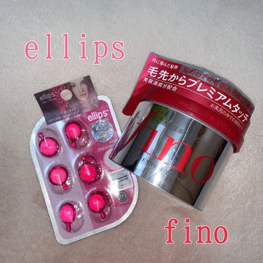 ヘアーオイル【トリートメント】/ellips/ヘアオイルを使ったクチコミ（2枚目）