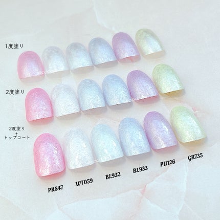 ネイルホリック リミテッドカラー Spring knit Collection/ネイルホリック/マニキュアを使ったクチコミ(3枚目)