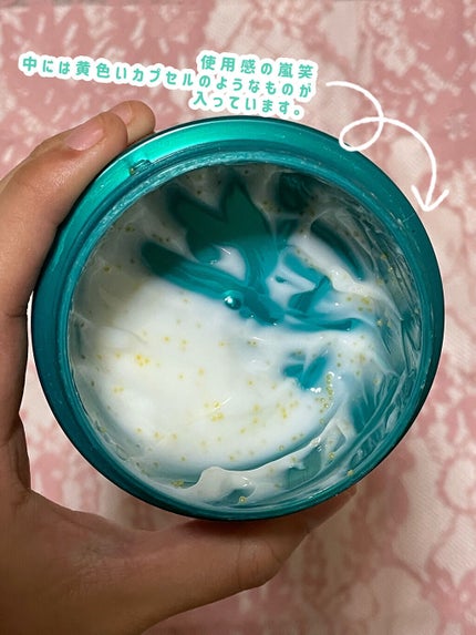 ビューティーチャージ ナイトスペリア/アトリックス/ハンドクリームを使ったクチコミ(2枚目)