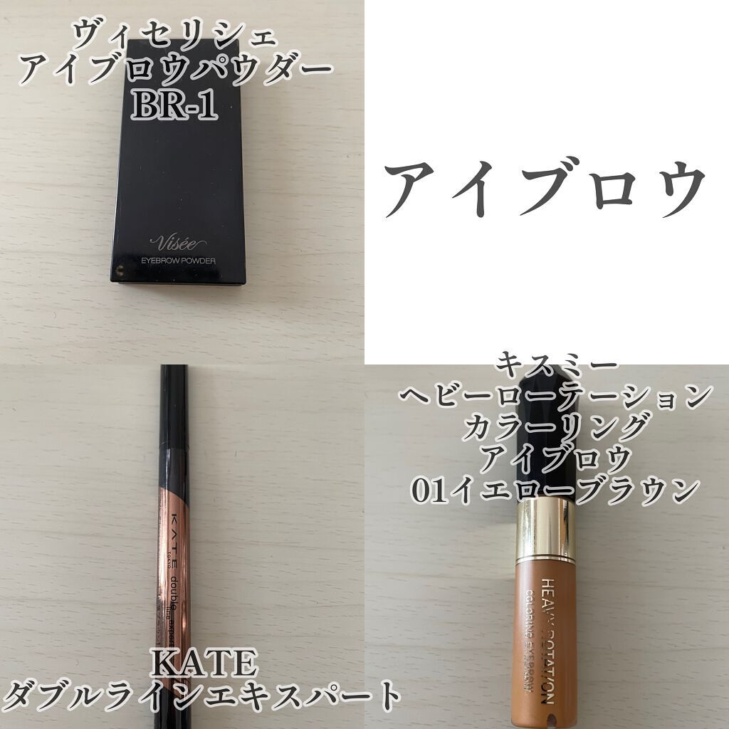 カラーリングアイブロウ/ヘビーローテーション/眉マスカラを使ったクチコミ(4枚目)