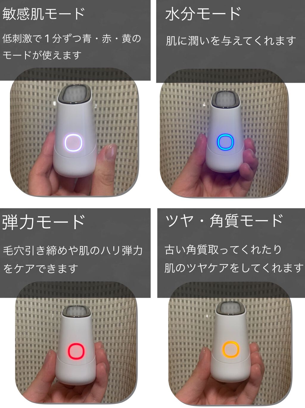 スキンライトセラピーII/Makeon/美顔器・マッサージを使ったクチコミ（2枚目）