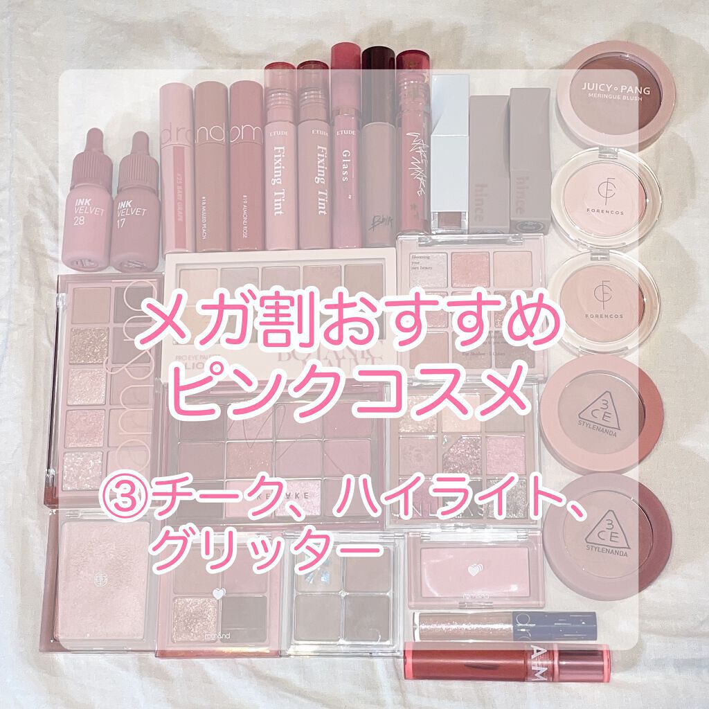 3ce Mood Recipe Face Blush 3ceを使った口コミ 韓国コスメとピンクメイクが大好きなブルベ夏 By くつした Lips