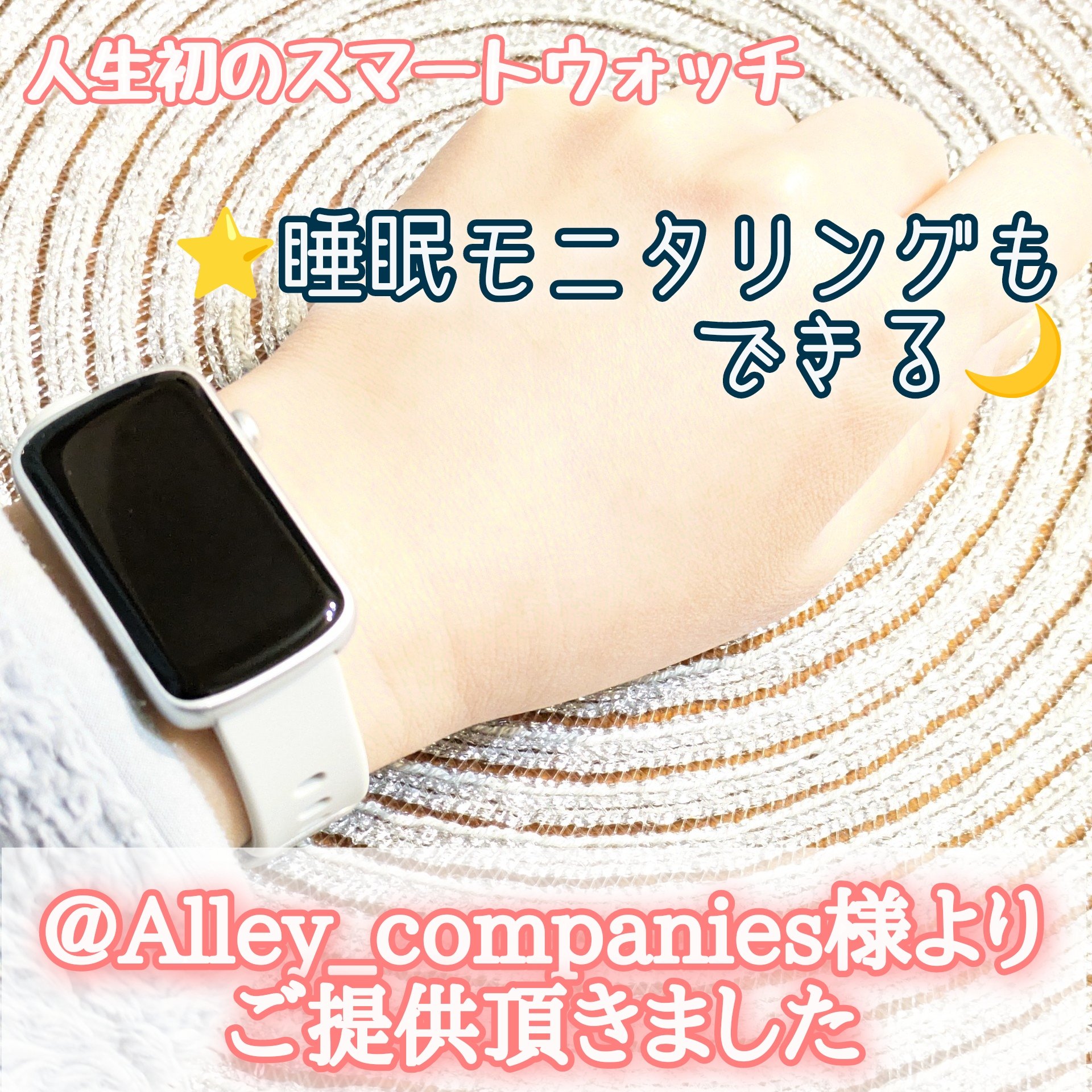 スマートウォッチ/SHANG WING/ボディグッズを使ったクチコミ（1枚目）