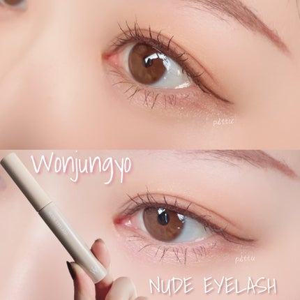 ウォンジョンヨ ヌードアイラッシュ/Wonjungyo/マスカラを使ったクチコミ(5枚目)