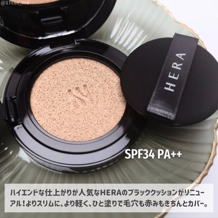 ブラック クッション ファンデーション/HERA/クッションファンデーションを使ったクチコミ(2枚目)