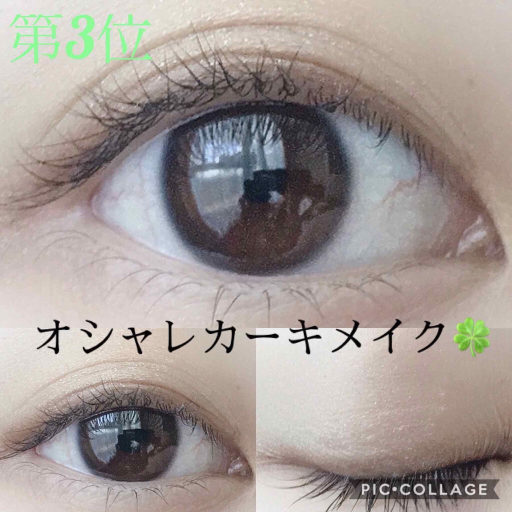 ヴィセ アヴァン シングルアイカラー/Visée/単色アイシャドウを使ったクチコミ(2枚目)