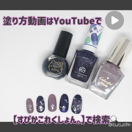 AC ネイルエナメル M/AC MAKEUP/マニキュアを使ったクチコミ(3枚目)