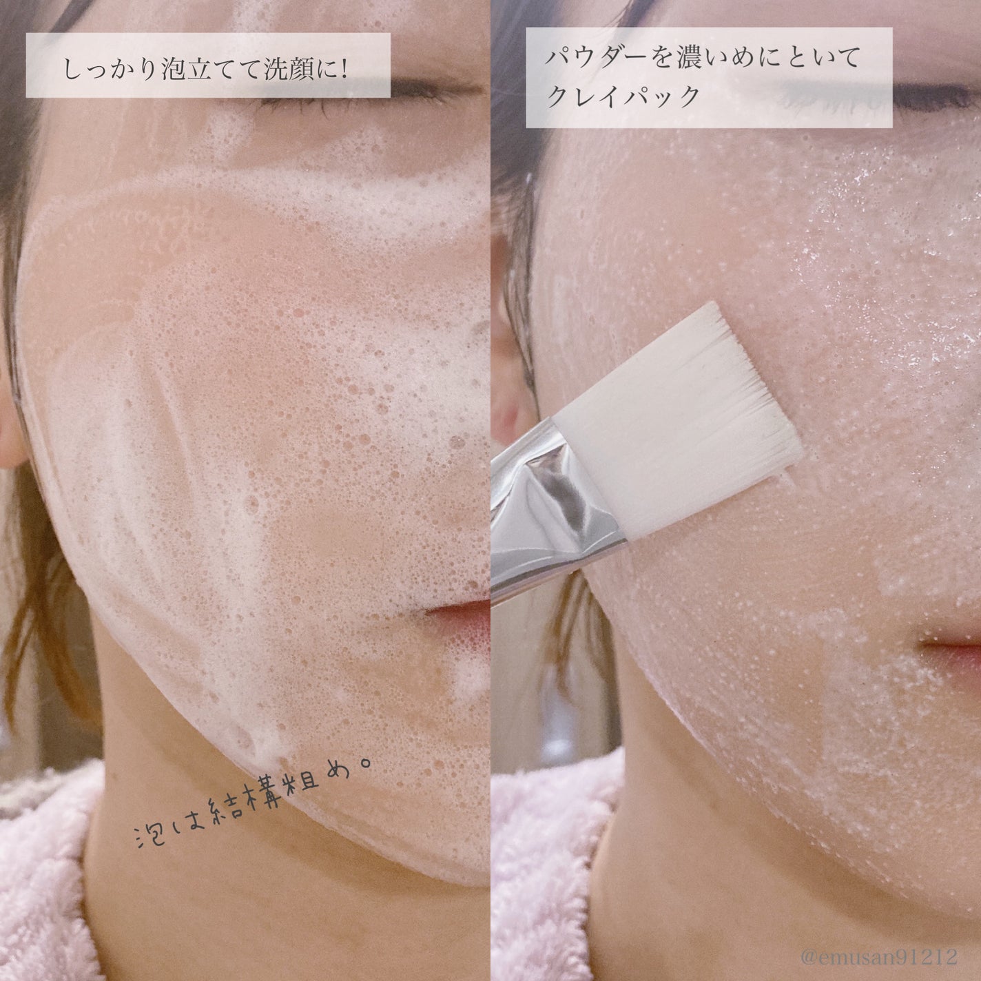 グリーン クレイ酵素クレンザー/SKIN SIGNAL/洗顔パウダーを使ったクチコミ(5枚目)