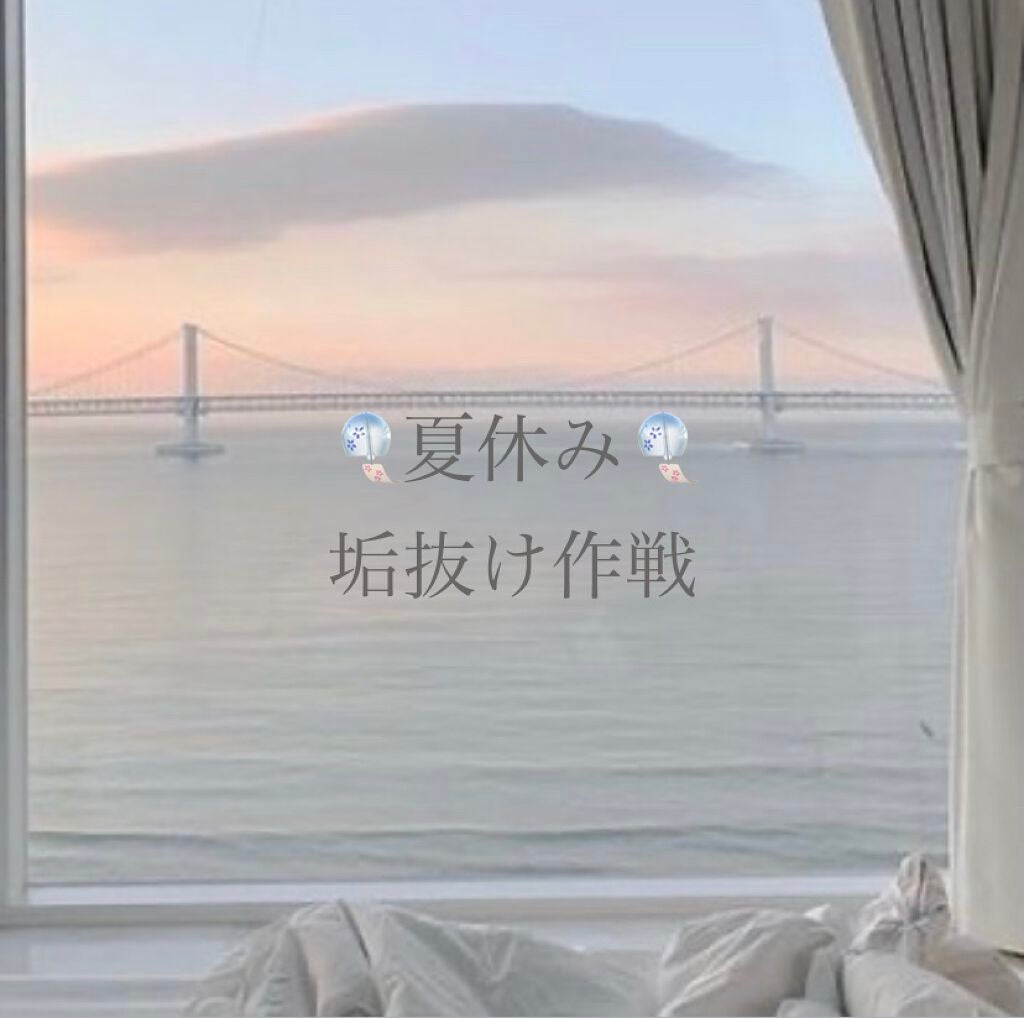 化粧水 NA/なめらか本舗/化粧水を使ったクチコミ(1枚目)