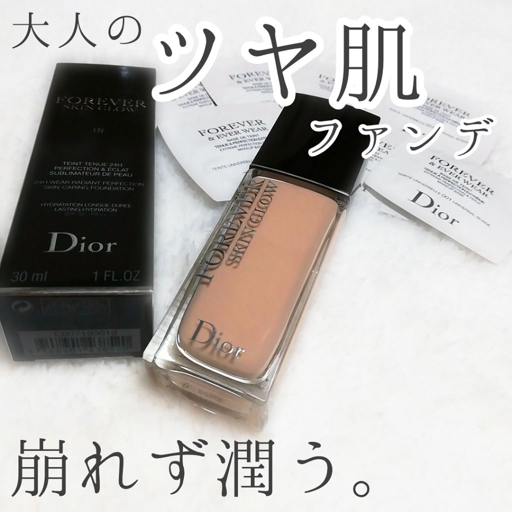 【旧】ディオールスキン フォーエヴァー フルイド グロウ/Dior/リキッドファンデーションを使ったクチコミ(1枚目)