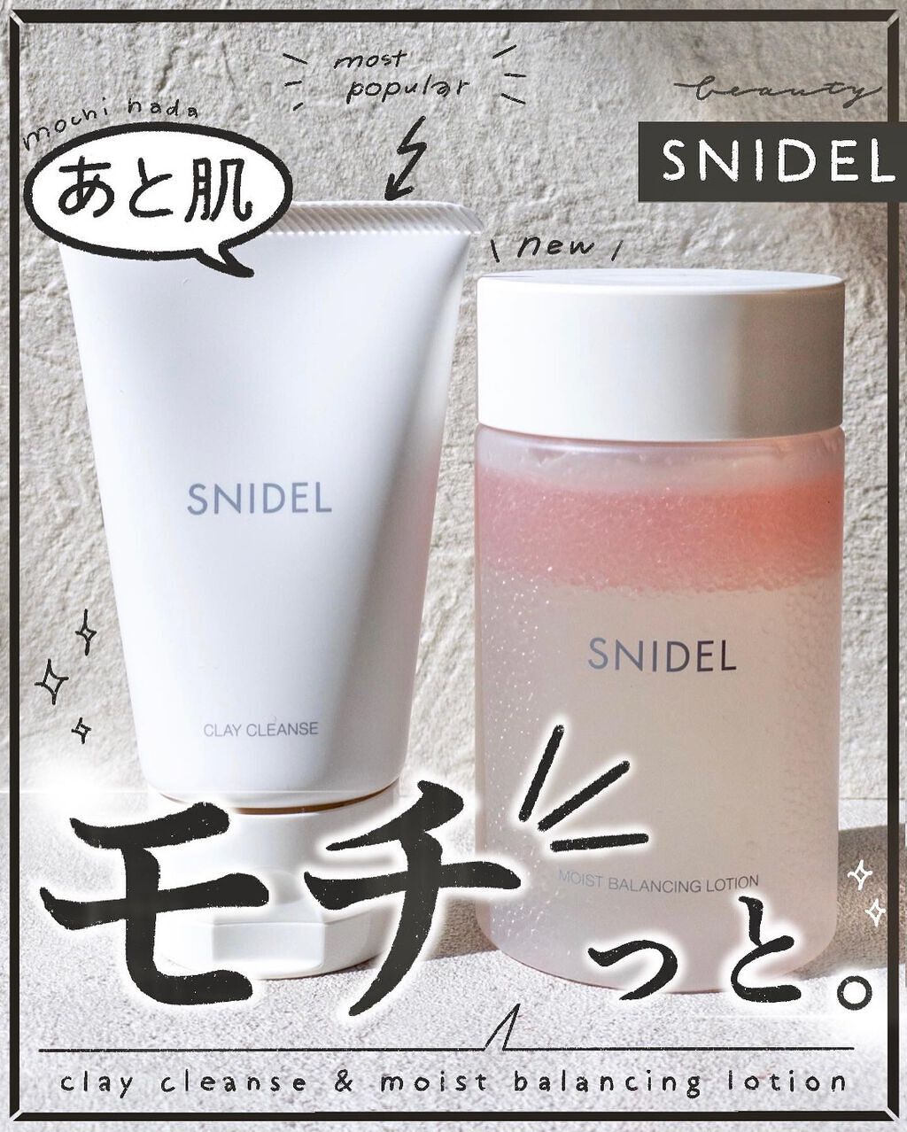 クレイ クレンズ/SNIDEL BEAUTY/その他洗顔料を使ったクチコミ（1枚目）