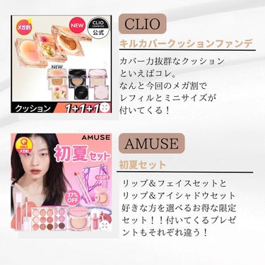 キル カバー ザ ニュー ファンウェア クッション/CLIO/クッションファンデーションを使ったクチコミ（2枚目）