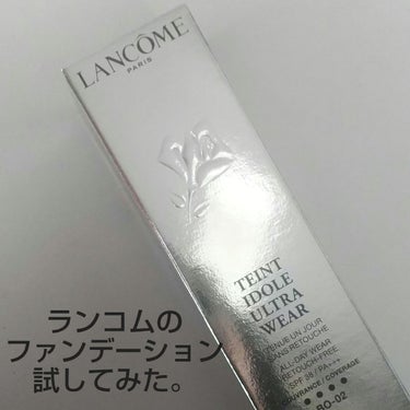 タンイドル ウルトラ ウェア リキッド/LANCOME/リキッドファンデーションを使ったクチコミ（1枚目）