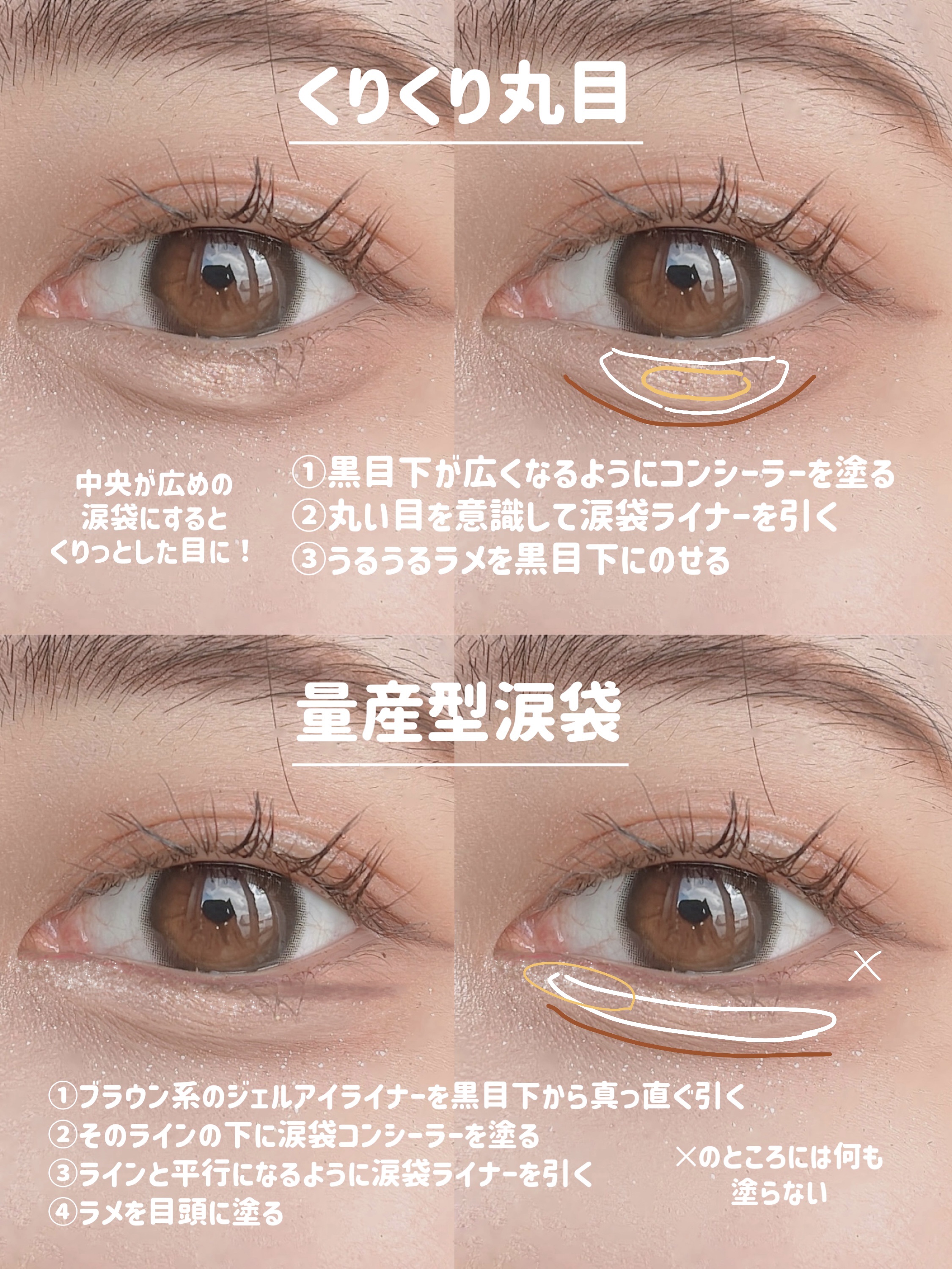 アンダーアイメーカー/dasique/アイシャドウパレットを使ったクチコミ（3枚目）