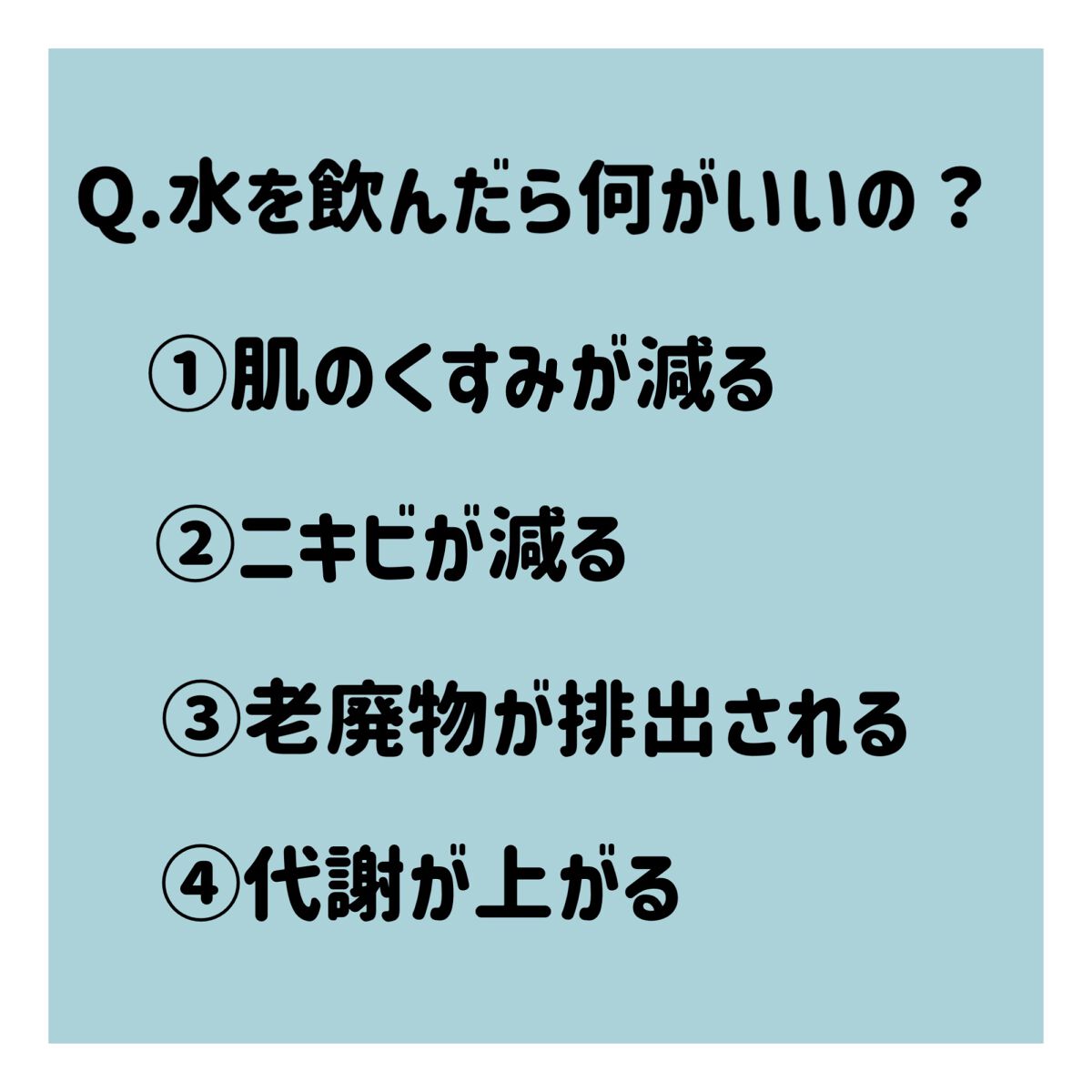 だいふく on LIPS 「 ダイエット💦 ・飲み過ぎも良くない..」(4枚目)