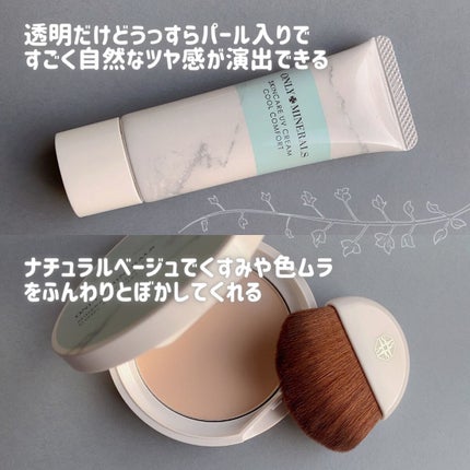 ミネラルUVパウダーN クールコンフォート/ONLY MINERALS/プレストパウダーを使ったクチコミ(5枚目)