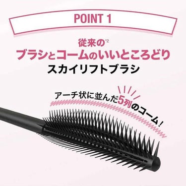 スカイハイ 04 ゆうやけオレンジ/MAYBELLINE NEW YORK/マスカラを使ったクチコミ（3枚目）