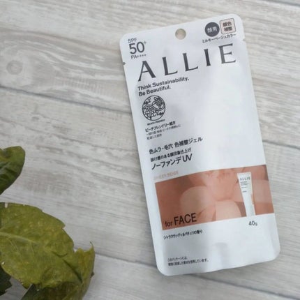 アリィー クロノビューティ カラーチューニングUV/アリィー/日焼け止めクリームを使ったクチコミ(1枚目)