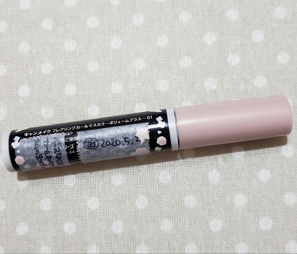 フレアリングカールマスカラ ボリュームプラス/キャンメイク/マスカラを使ったクチコミ(2枚目)
