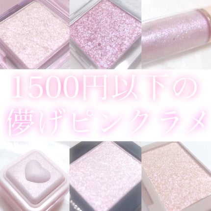 N&D パールハイライト/aZTK/パウダーハイライトを使ったクチコミ(1枚目)