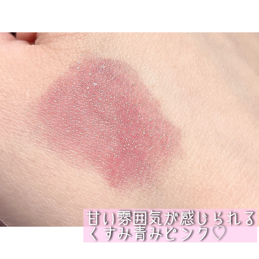 むちぷるティント/キャンメイク/リップティントを使ったクチコミ（3枚目）