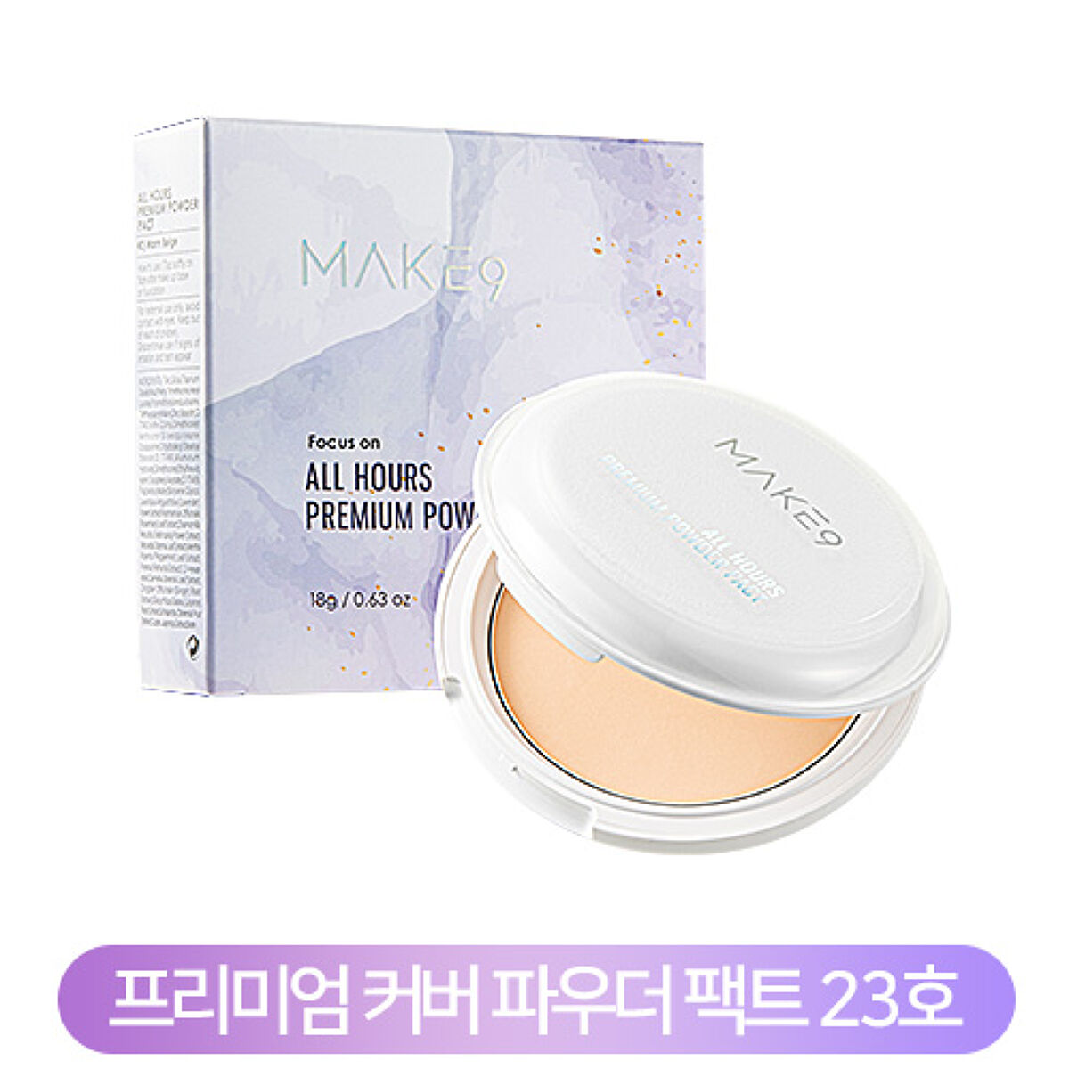 MAKE9 メイクナインオールアワーズプレミアムパウダーファクト